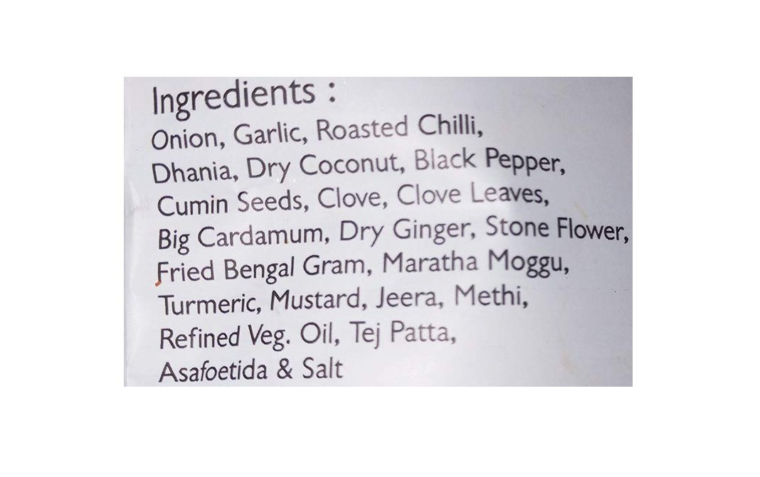 Umadi's Mirch Masala Red Chilli   Pack  200 grams